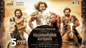 Ponniyin Selvan Trailer | #PS1 Tamil | Mani Ratnam | AR Rahman | Subaskaran | Madras Talkies | Lyca