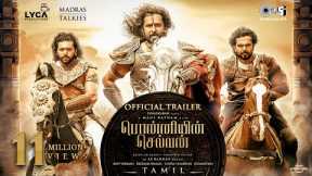 Ponniyin Selvan Trailer | #PS1 Tamil | Mani Ratnam | AR Rahman | Subaskaran | Madras Talkies | Lyca