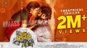Bomma Blockbuster Trailer | Nandu Vijay Krishna | Rashmi Gautam | Raj Virat | Vijaieebhava Arts