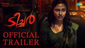 The Teacher - Official Trailer | Amala Paul, Hakkim, Chemban Vinod | Vivek | Dawn Vincent