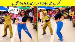 Funniest Viral Video's On internet _Be a Pakistani.