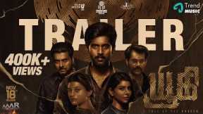 Yugi - Official Trailer | Kathir | Pavithra Lakshmi | Kayal Anandhi | Narain | Natty | Zac Harriss