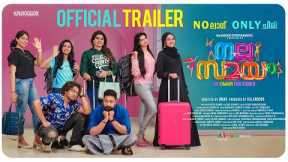 Nalla Samayam | Official Trailer | Omar Lulu | Irshad Ali | Vijeesh