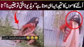 Socialmedia latest viral video ! Funny tiktok making fail ! Tiktok latest viral video ! Viral Pak Tv