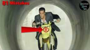 [EWW] JAI HO FULL MOVIE (81) MISTAKES FUNNY MISTAKES JAI HO SALMAN KHAN