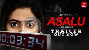 A Win original film #Asalu trailer