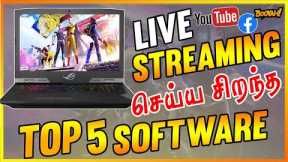 Top 5 Best Live Streaming Apps For pc tamil # LiveStreamingsoftwaretamil