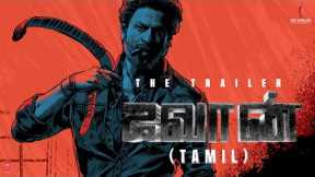 Jawan | Official Tamil Trailer | Shah Rukh Khan | Atlee | Nayanthara | Vijay S | Deepika P | Anirudh