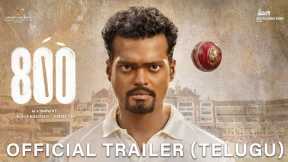 800 The Movie - Trailer (Telugu) | Muttiah Muralitharan | Madhurr Mittal | MS Sripathy | Ghibran