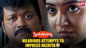 Epic Fails😂 | Naiyaandi Comedy Scene | Dhanush | Nazriya | Sriman | Sun NXT