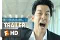Train to Busan Official Trailer 1
