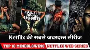 Top 10 Mindblowing new Netflix Web Series in hindi dubbed
