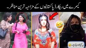 Most Funny Moments Of Pakistani Peoples 😅😜-part;-54 | pakistani viral funny video