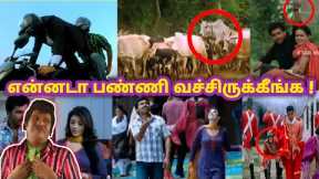 Youtuber Cuts Part 02 | Movie Mistakes | Tamil Movies | movie funny mistakes | Sentamil Channel